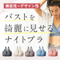 アングリッド × フィオニー